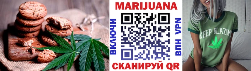 Еда ТГК марихуана  магазин    блэк спрут рабочий сайт  Ачхой-Мартан 