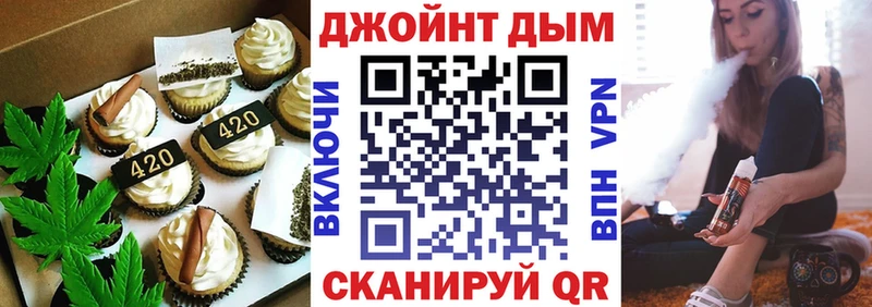 Cannafood конопля Ачхой-Мартан