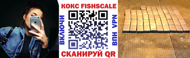 купить наркотик  Ачхой-Мартан  Cocaine 97% 
