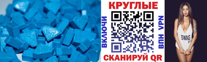 ЭКСТАЗИ Cube  Ачхой-Мартан 