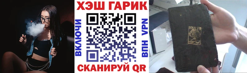 как найти закладки  Ачхой-Мартан  Гашиш hashish 