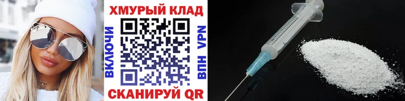 как найти наркотики  Ачхой-Мартан  МЕГА   Героин хмурый 