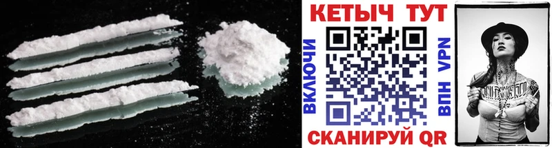 Кетамин ketamine  Ачхой-Мартан 