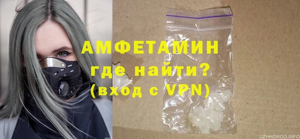 стаф Верхнеуральск