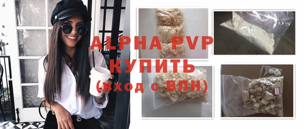 стаф Верхнеуральск