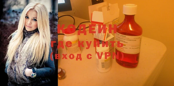 мяу мяу кристалл Верхний Тагил