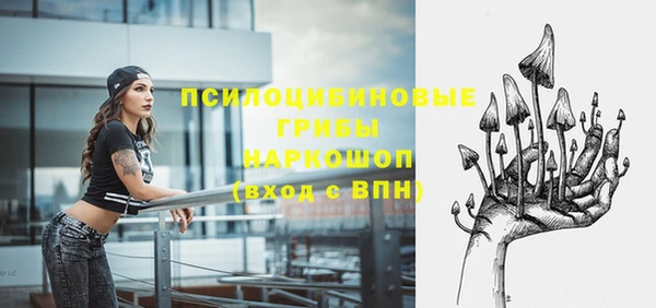 стаф Верхнеуральск