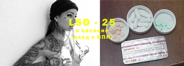 герыч Верея