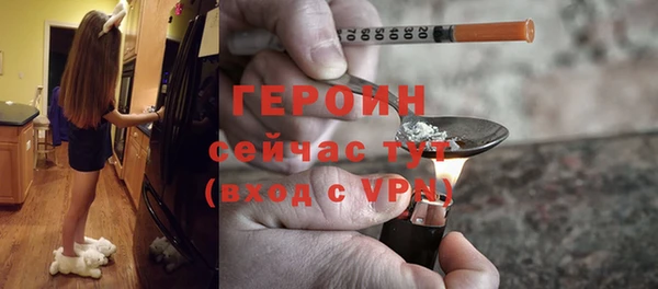 стаф Верхнеуральск