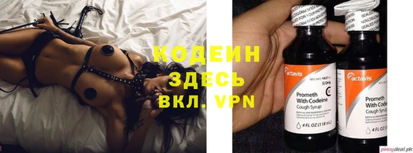 мяу мяу кристалл Верхний Тагил