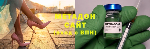 стаф Верхнеуральск