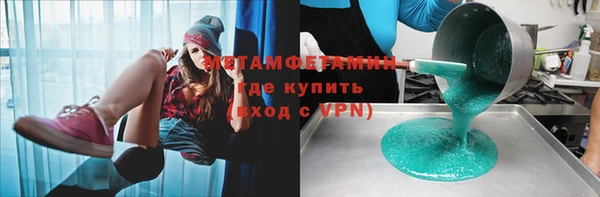 стаф Верхнеуральск