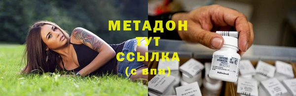 мяу мяу кристалл Верхний Тагил