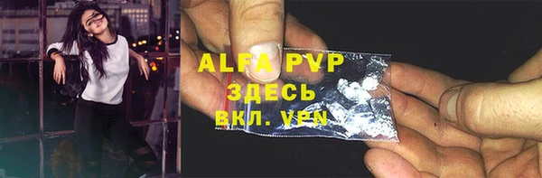 стаф Верхнеуральск