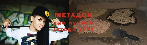 герыч Верея