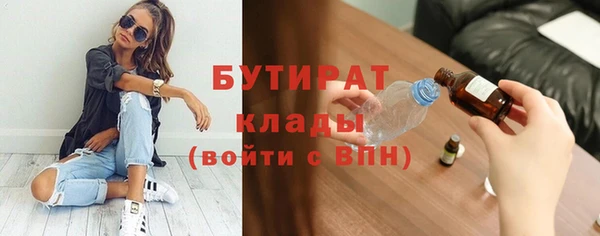 стаф Верхнеуральск