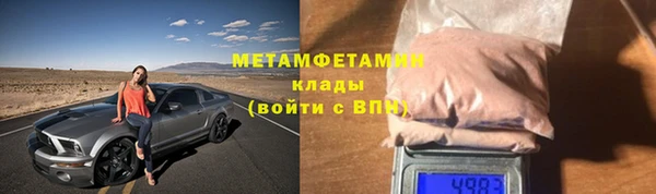 мяу мяу кристалл Верхний Тагил