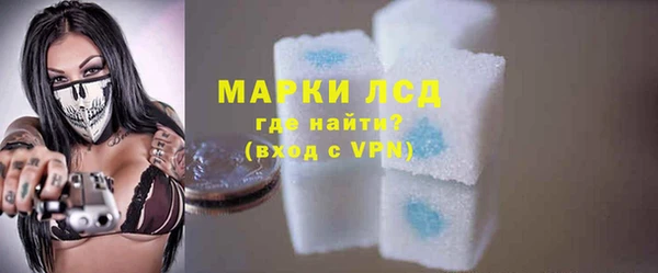 мяу мяу кристалл Верхний Тагил