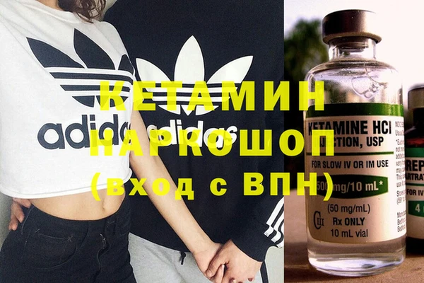 стаф Верхнеуральск