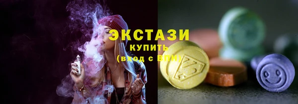 герыч Верея