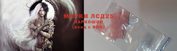 мяу мяу кристалл Верхний Тагил