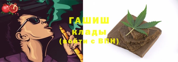 стаф Верхнеуральск