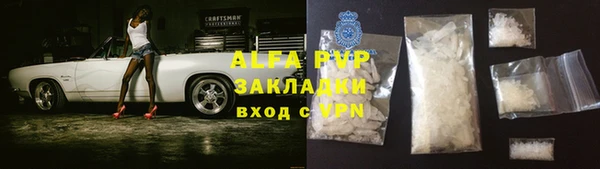 герыч Верея