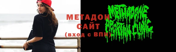 герыч Верея