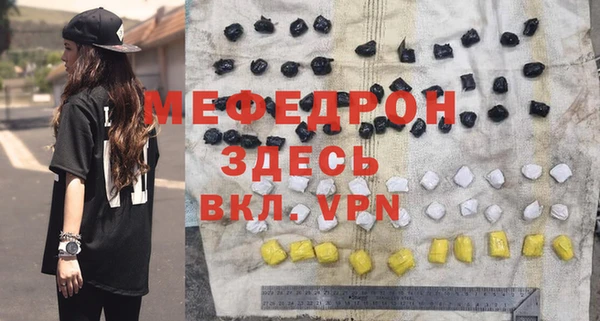 стаф Верхнеуральск