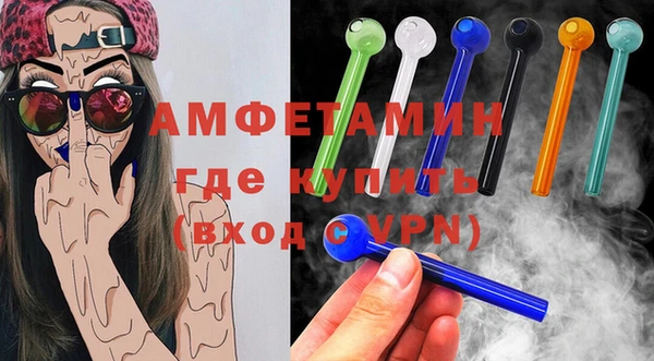 мяу мяу кристалл Верхний Тагил