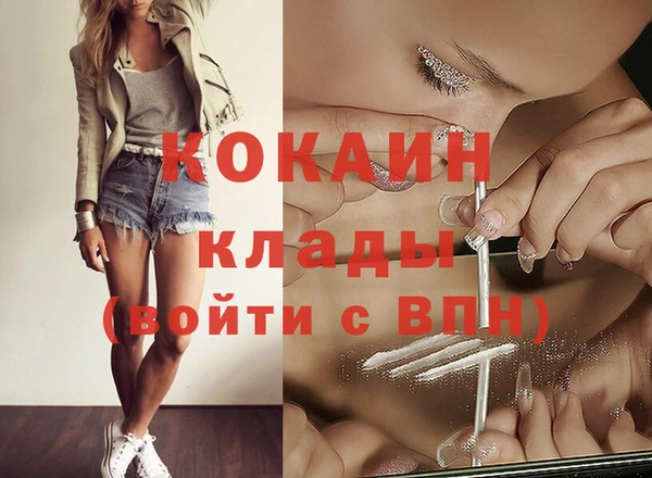 мяу мяу кристалл Верхний Тагил