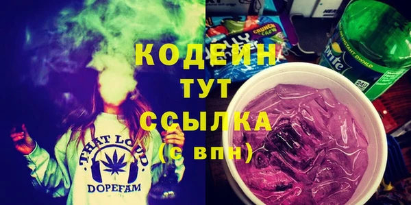 мяу мяу кристалл Верхний Тагил