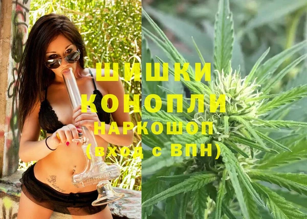 мяу мяу кристалл Верхний Тагил