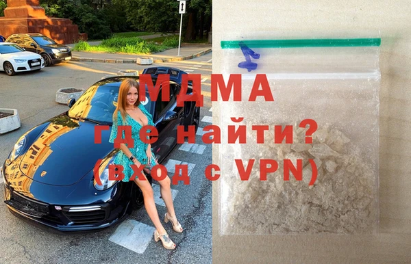 герыч Верея