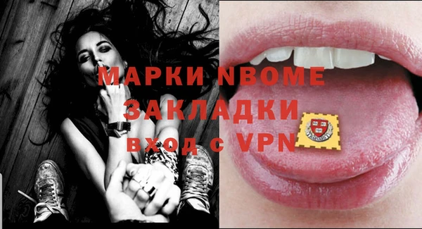 мяу мяу кристалл Верхний Тагил