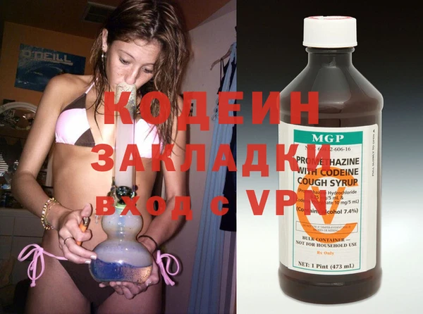 мяу мяу кристалл Верхний Тагил