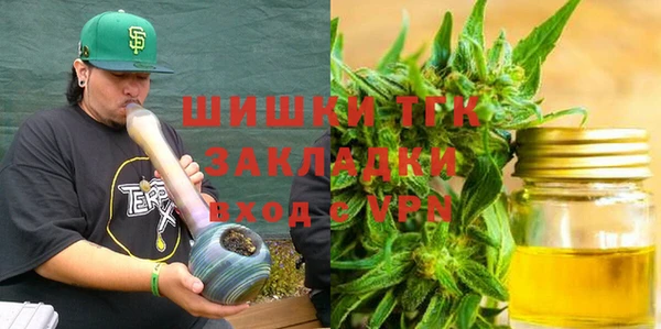 герыч Верея