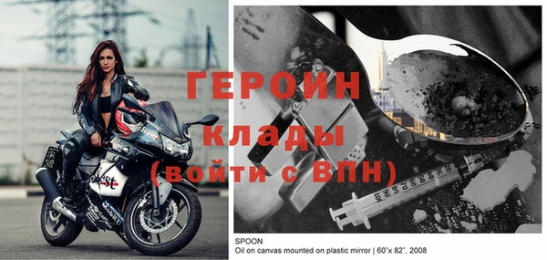 стаф Верхнеуральск
