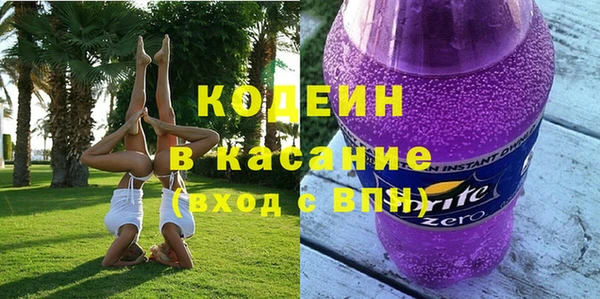 герыч Верея