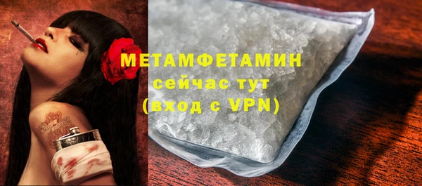 герыч Верея