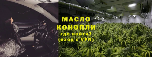мяу мяу кристалл Верхний Тагил
