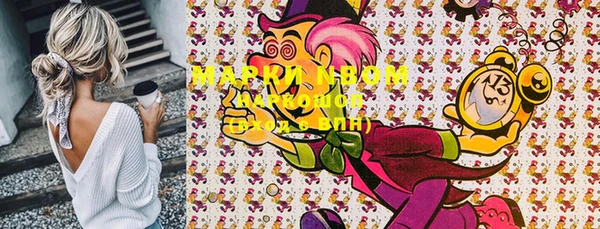 мяу мяу кристалл Верхний Тагил