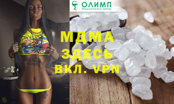 стаф Верхнеуральск
