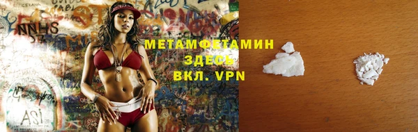 герыч Верея