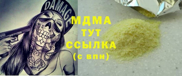 герыч Верея