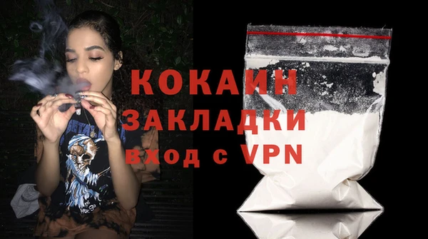 герыч Верея