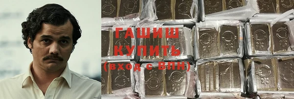 мяу мяу кристалл Верхний Тагил