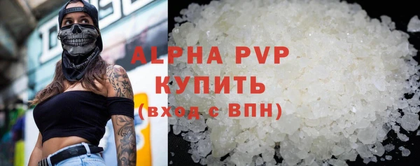 мяу мяу кристалл Верхний Тагил