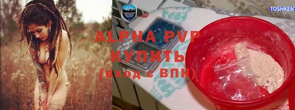 стаф Верхнеуральск
