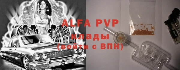 мяу мяу кристалл Верхний Тагил